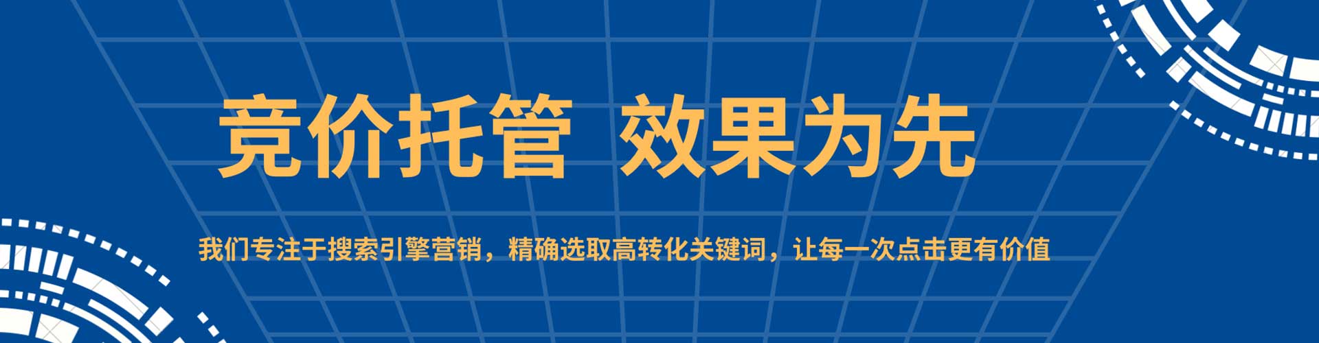 临汾百度竞价赚钱